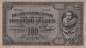 Preview: 100 Gulden 1930